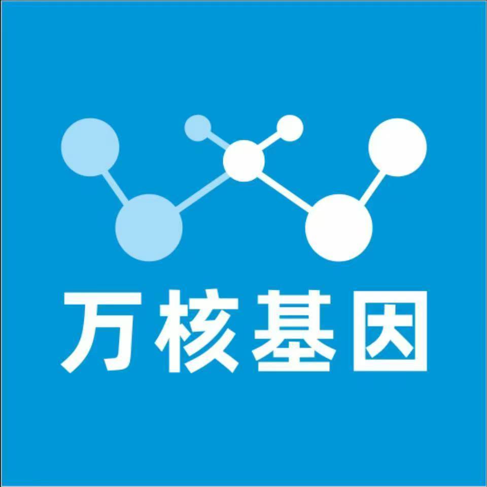 台州椒江万核DNA检测咨询中心